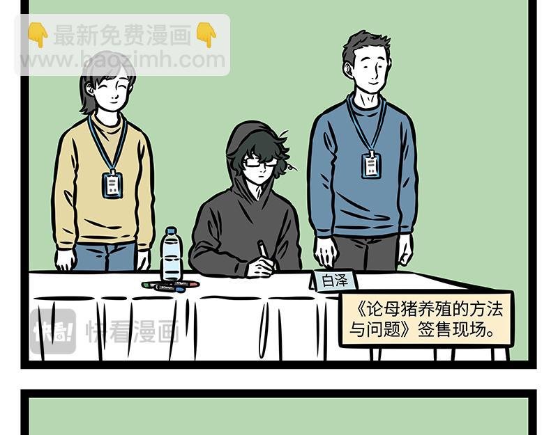 第411话 登山