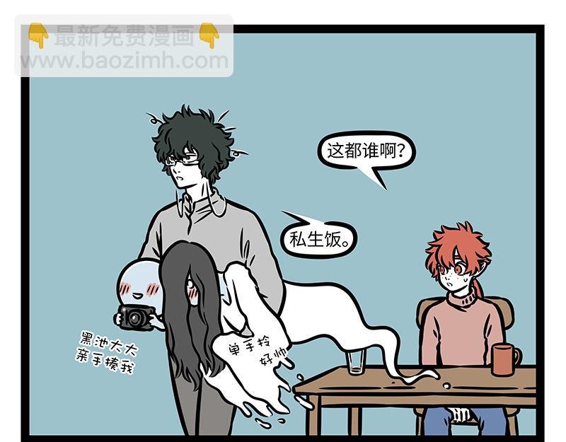 第411话 登山