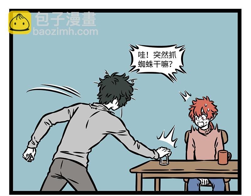 第411话 登山