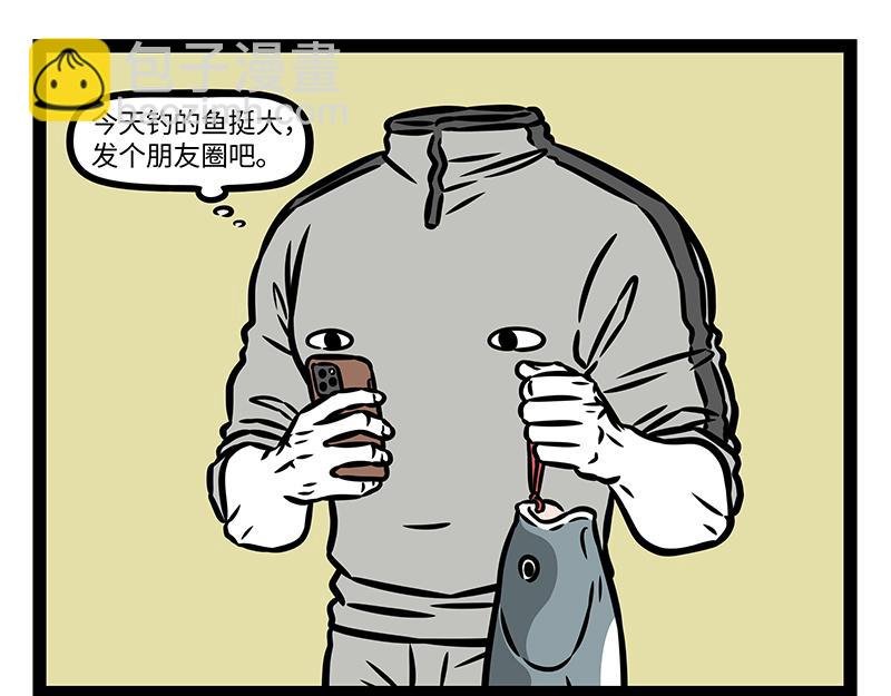 第412话 钓龙