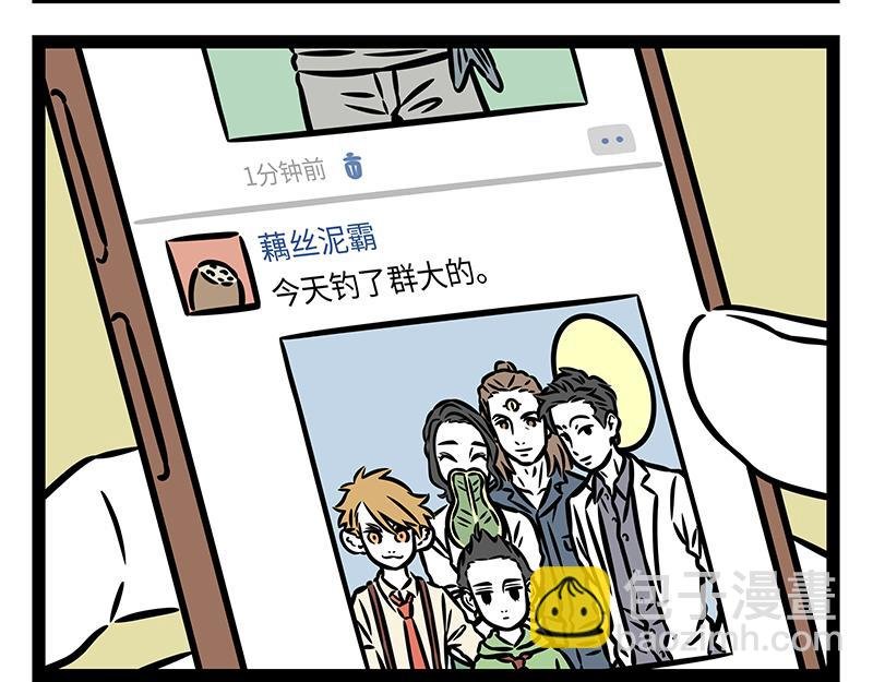 第412话 钓龙