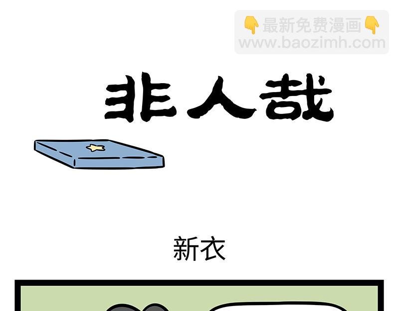 第412话 钓龙