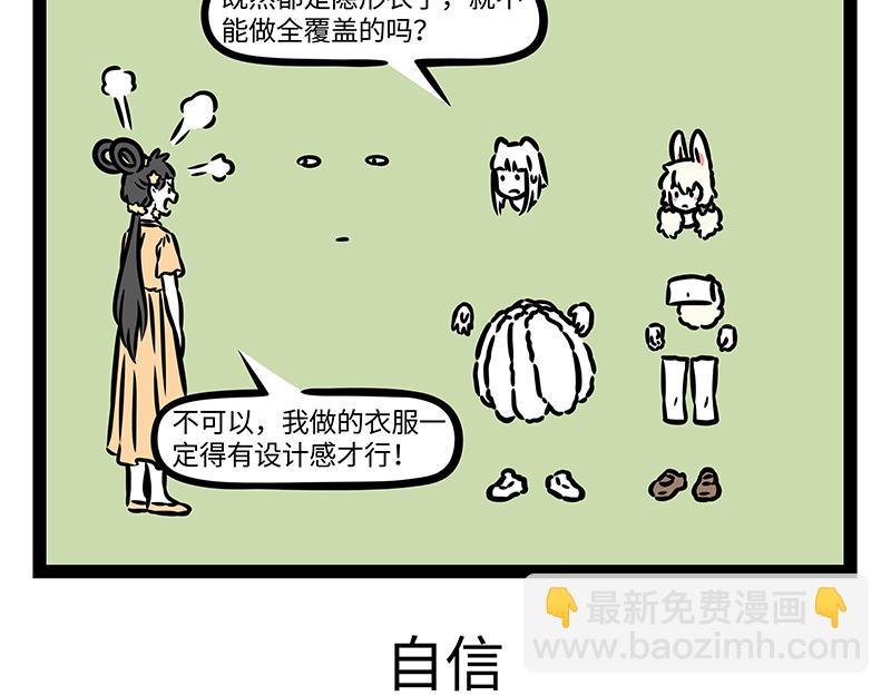 第412话 钓龙