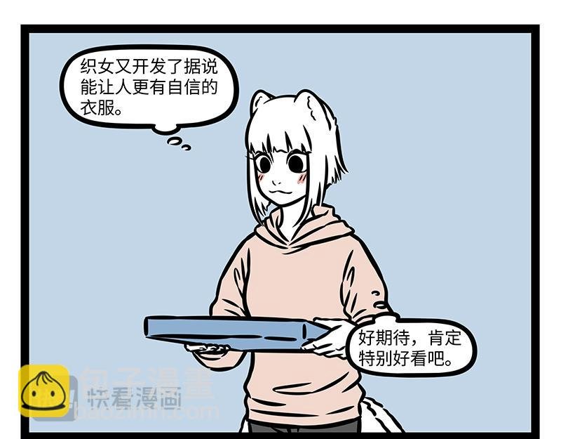 第412话 钓龙