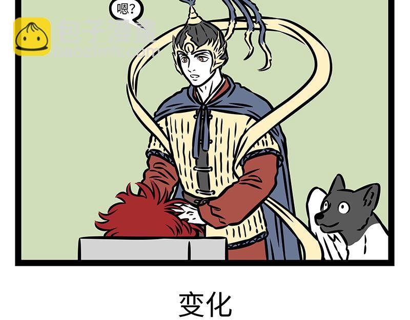 第413话 偷摸
