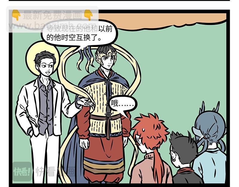 第413话 偷摸