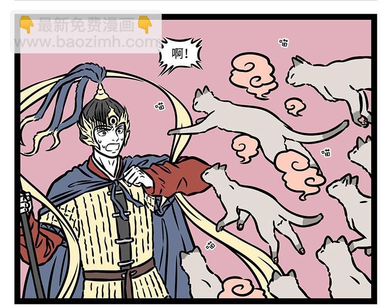 第413话 偷摸