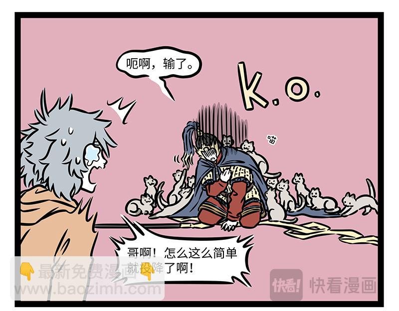 第413话 偷摸