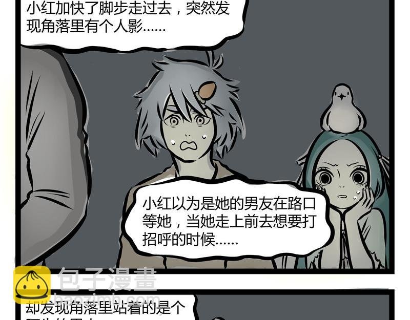 第42话 一见钟情