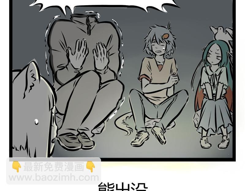 第42话 一见钟情