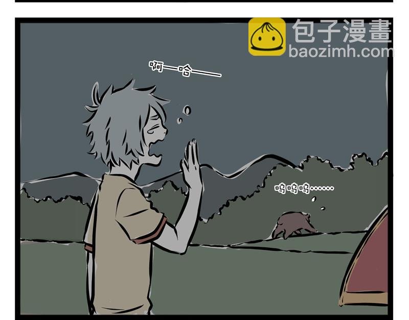 第42话 一见钟情