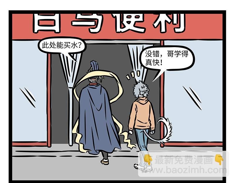 第414话 咖啡