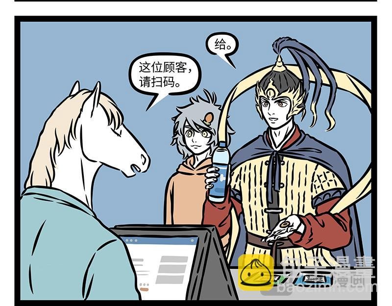 第414话 咖啡
