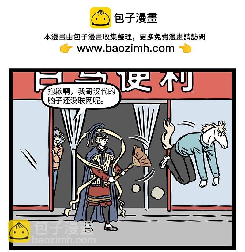 第414话 咖啡