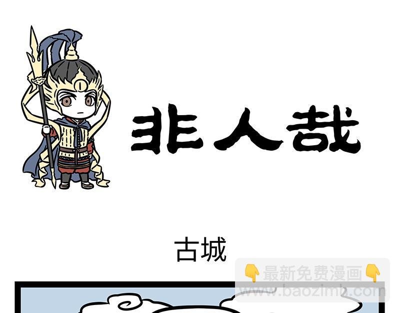 第414话 咖啡