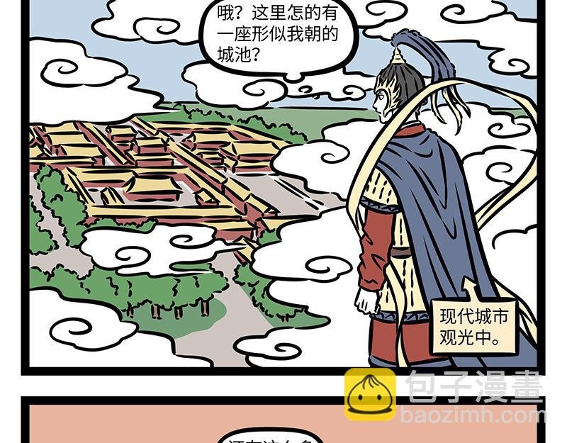 第414话 咖啡
