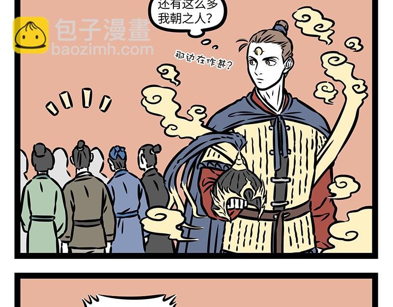 第414话 咖啡