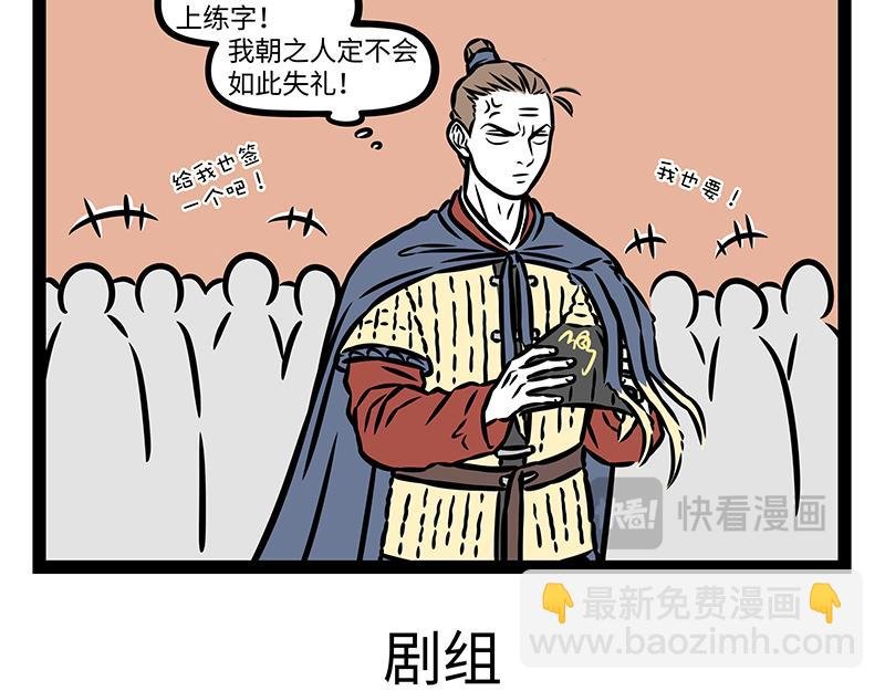 第414话 咖啡
