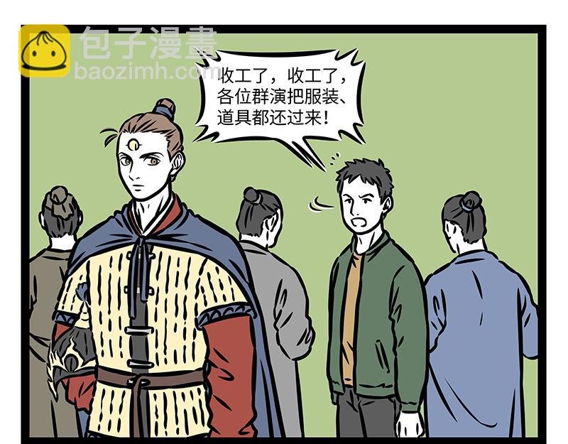 第414话 咖啡
