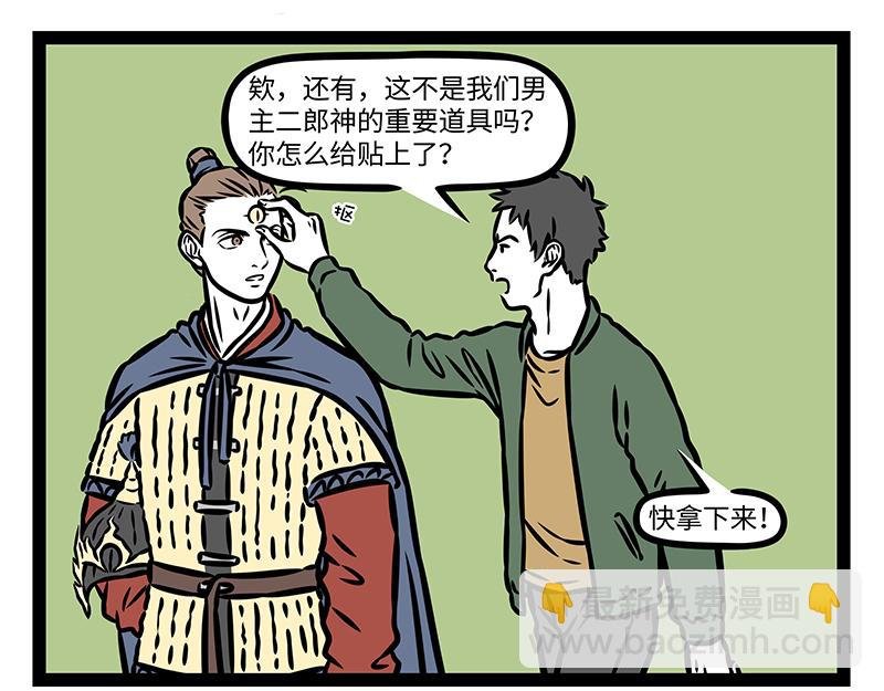 第414话 咖啡