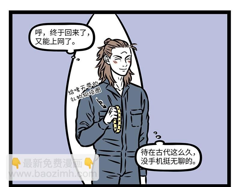 第415话 回去