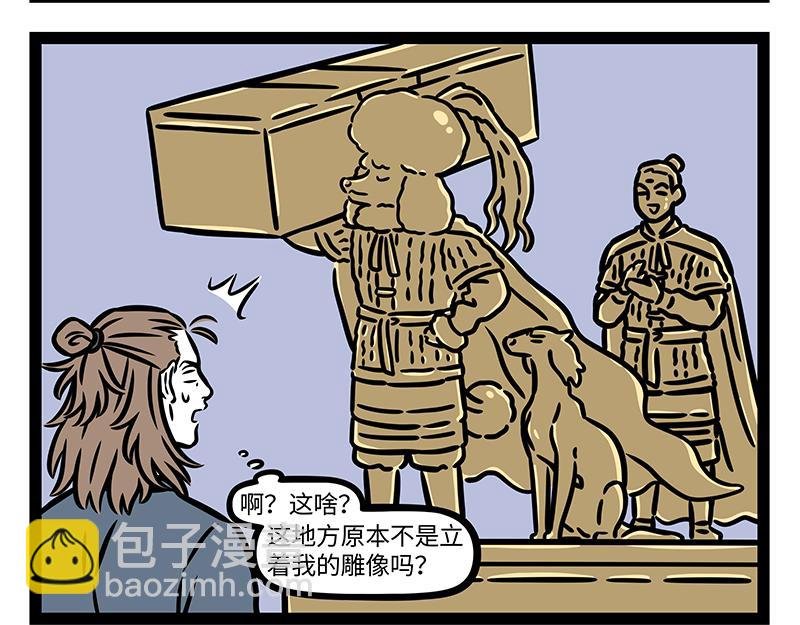 第415话 回去