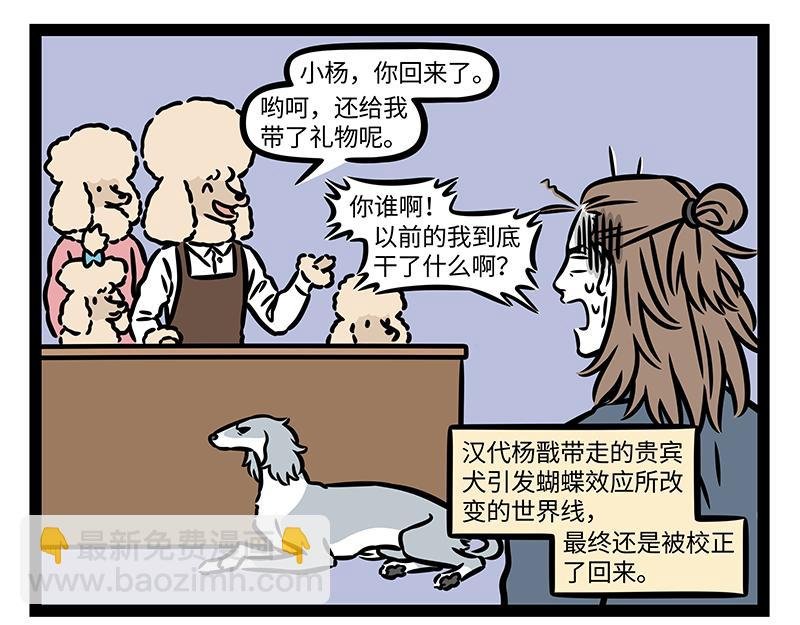 第415话 回去