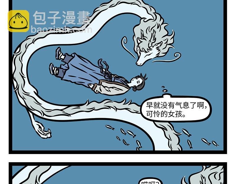 第415话 回去