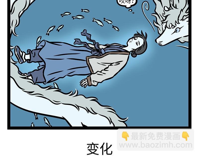 第415话 回去