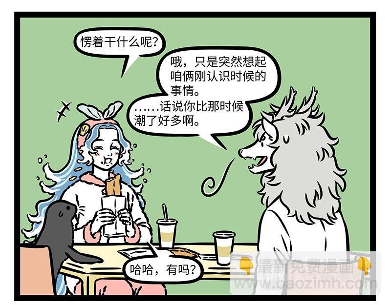 第415话 回去