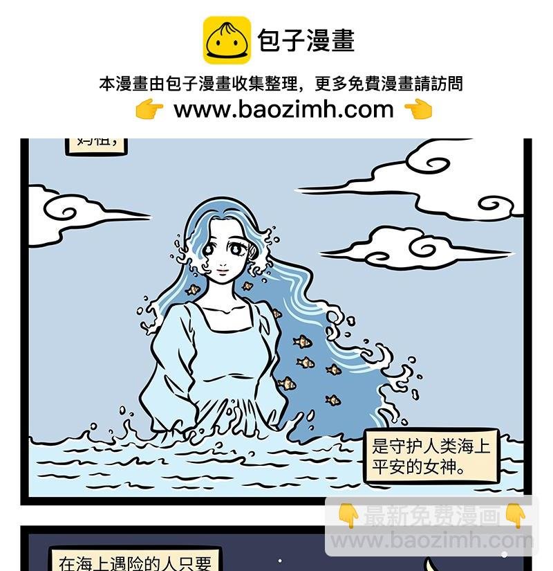 第416话 救援