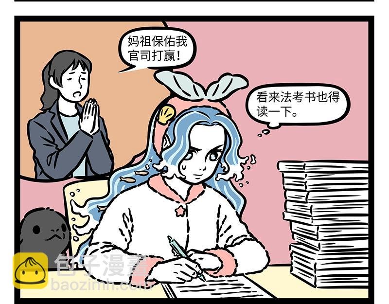 第416话 救援