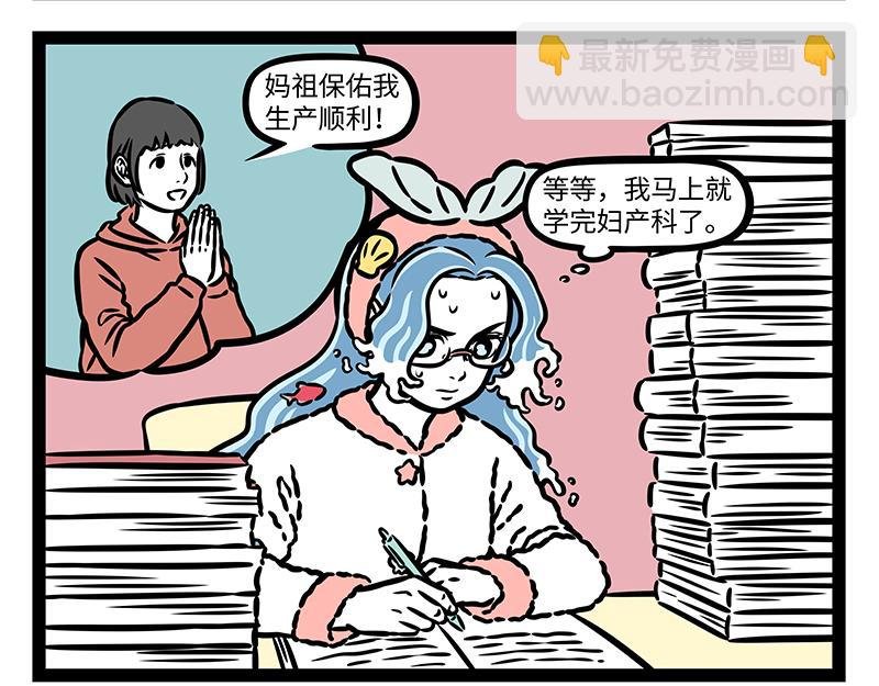 第416话 救援