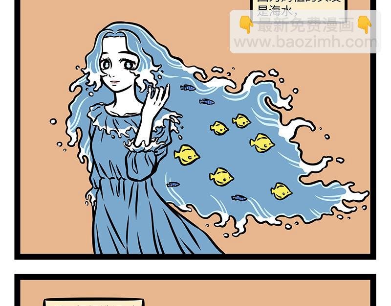第416话 救援