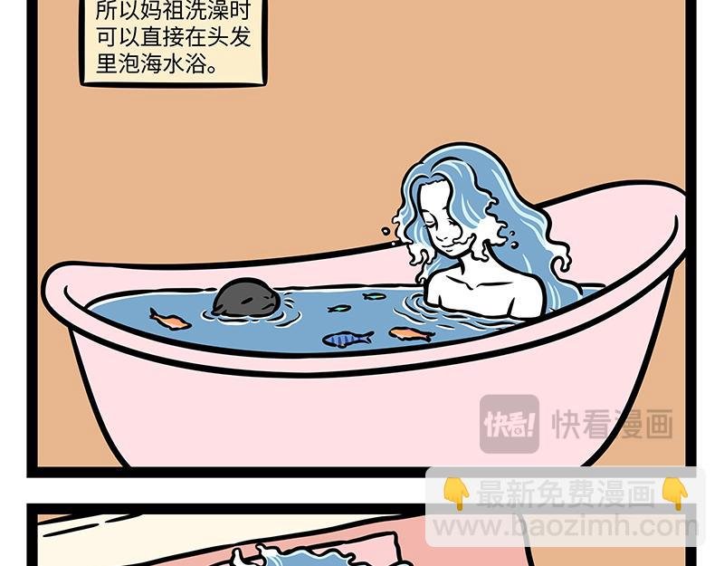 第416话 救援
