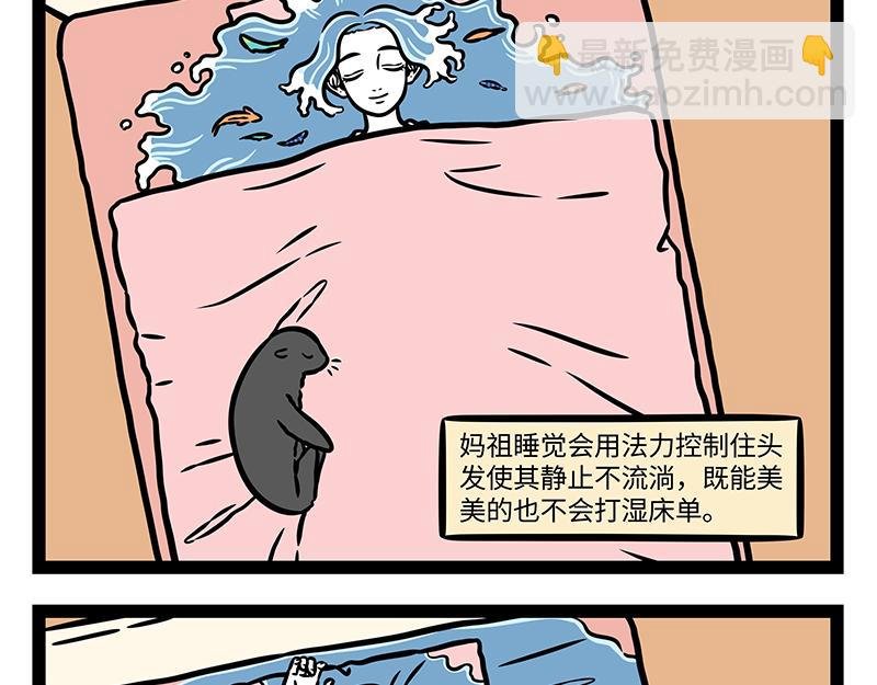 第416话 救援