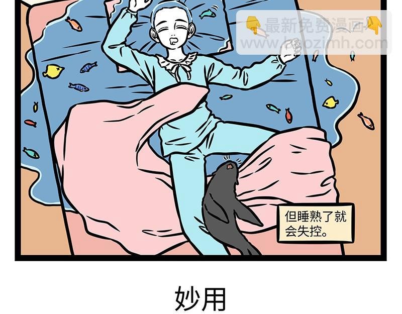 第416话 救援