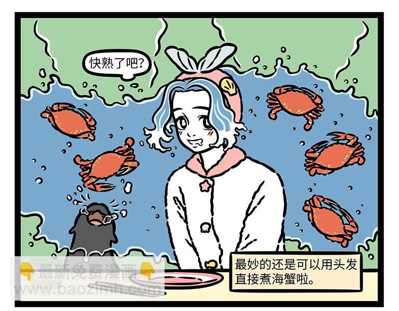 第416话 救援