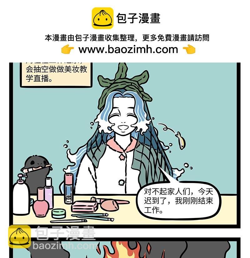 第417话 直播