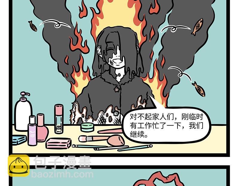 第417话 直播