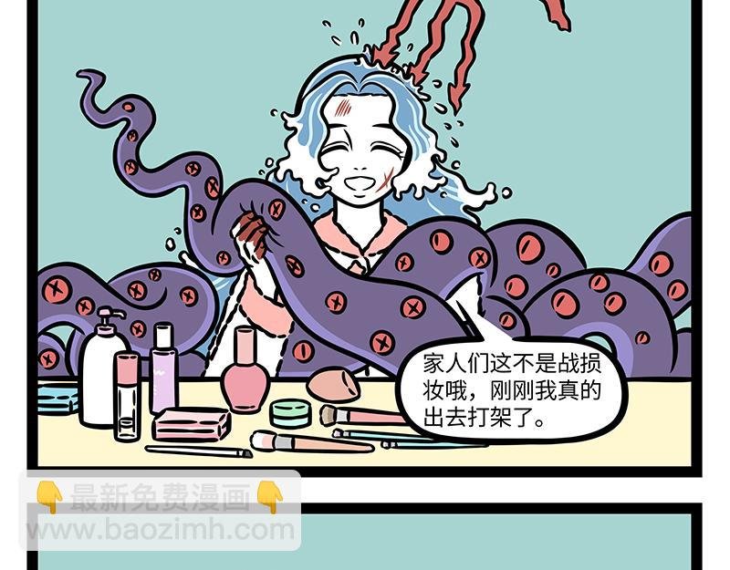 第417话 直播