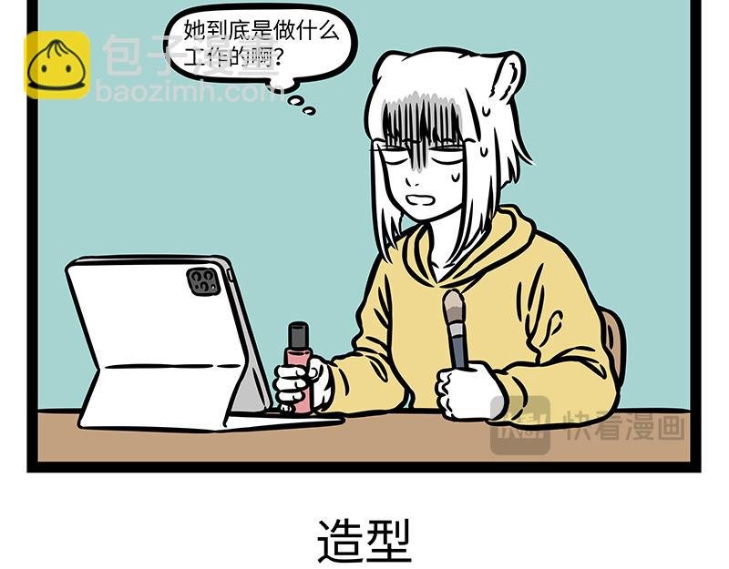 第417话 直播