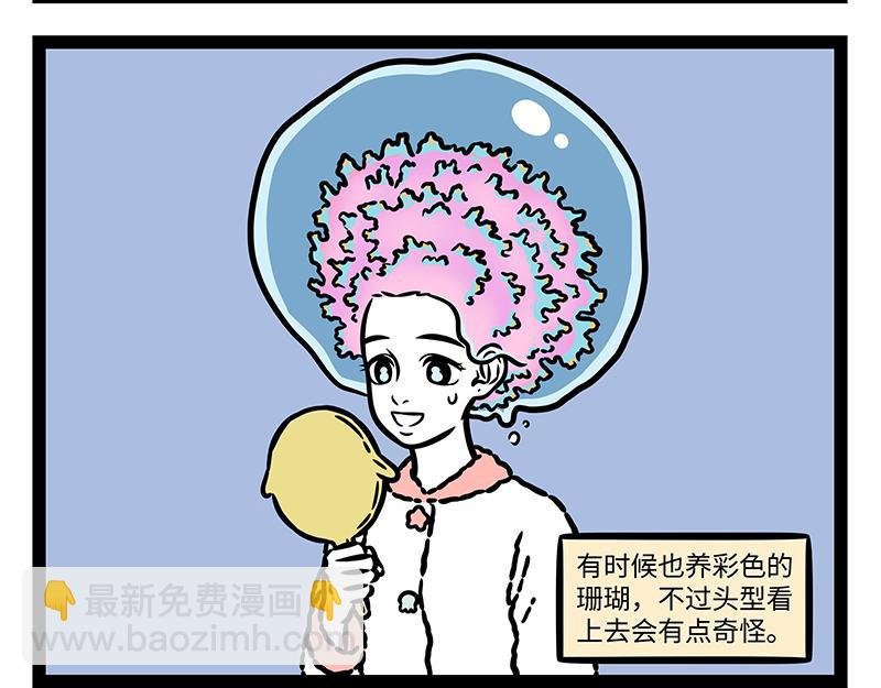 第417话 直播