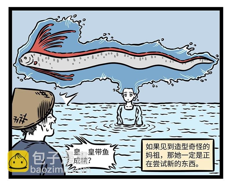 第417话 直播