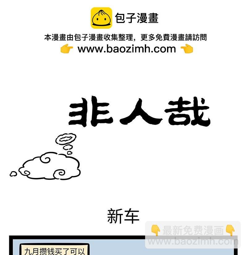 第417话 直播