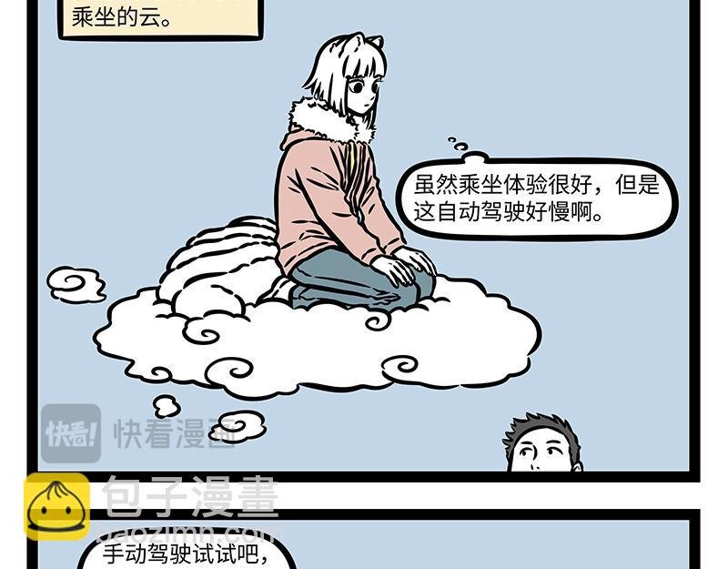 第417话 直播