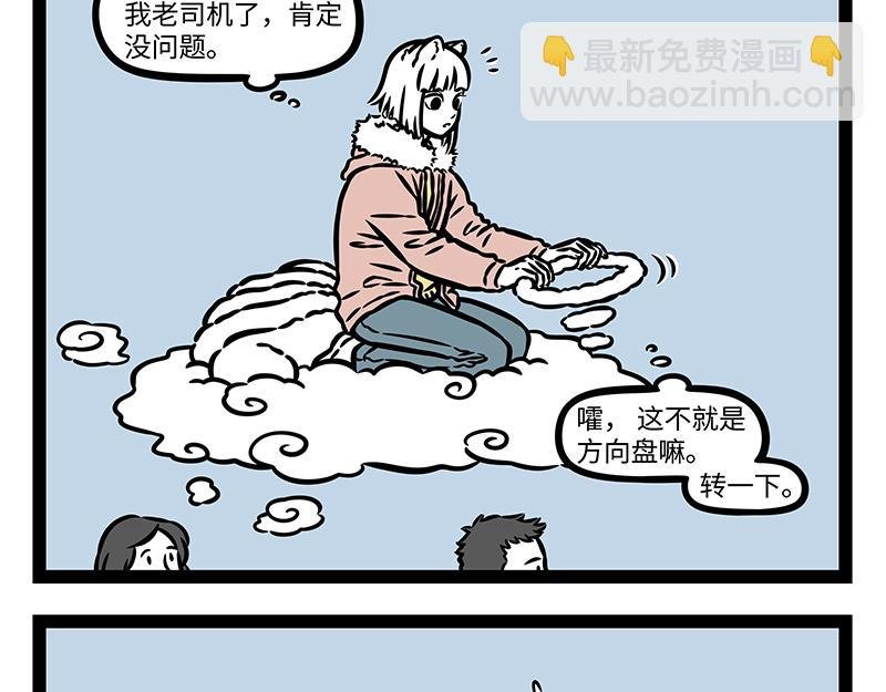 第417话 直播