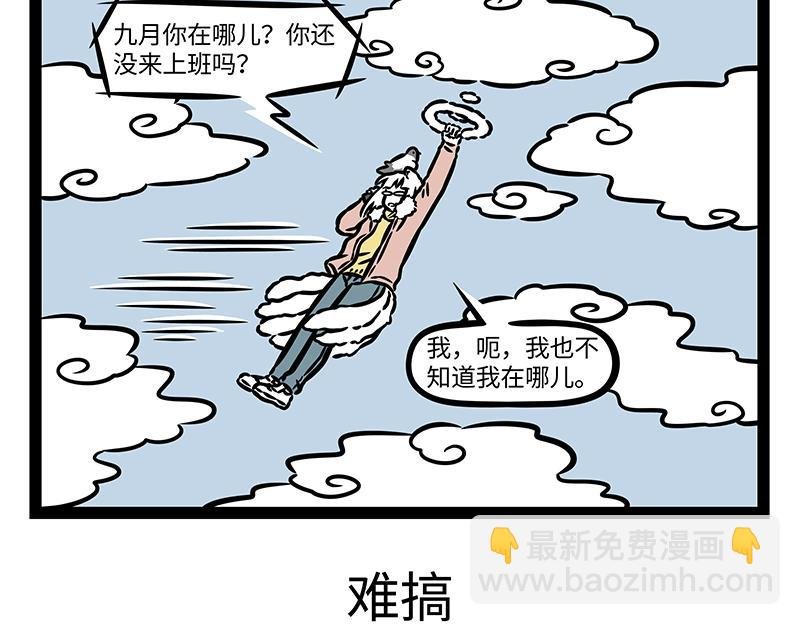 第417话 直播