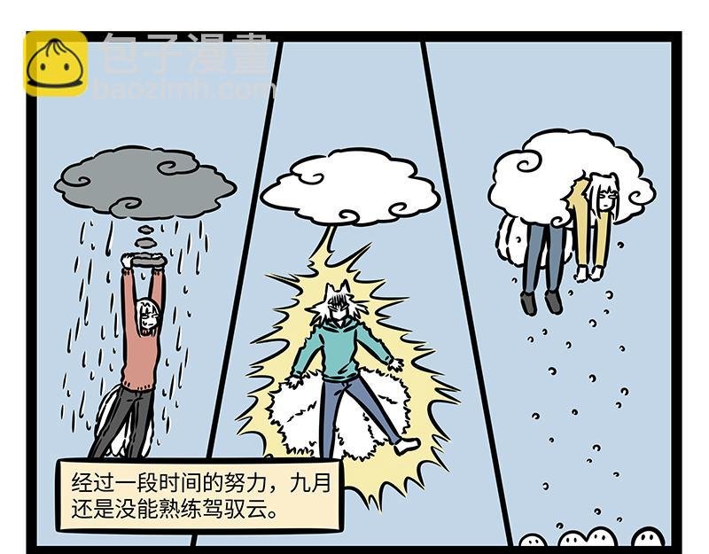 第417话 直播