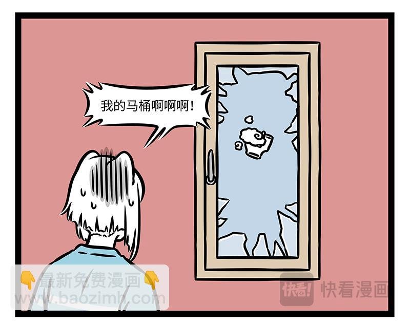 第417话 直播